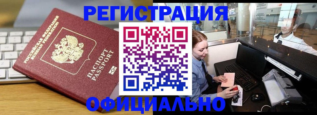 временная регистрация поиск в Тейково